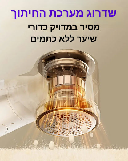 המוצר האולטימטיבי שלך להסרת כדוריות בד ללא מאמץ  GAIATOP